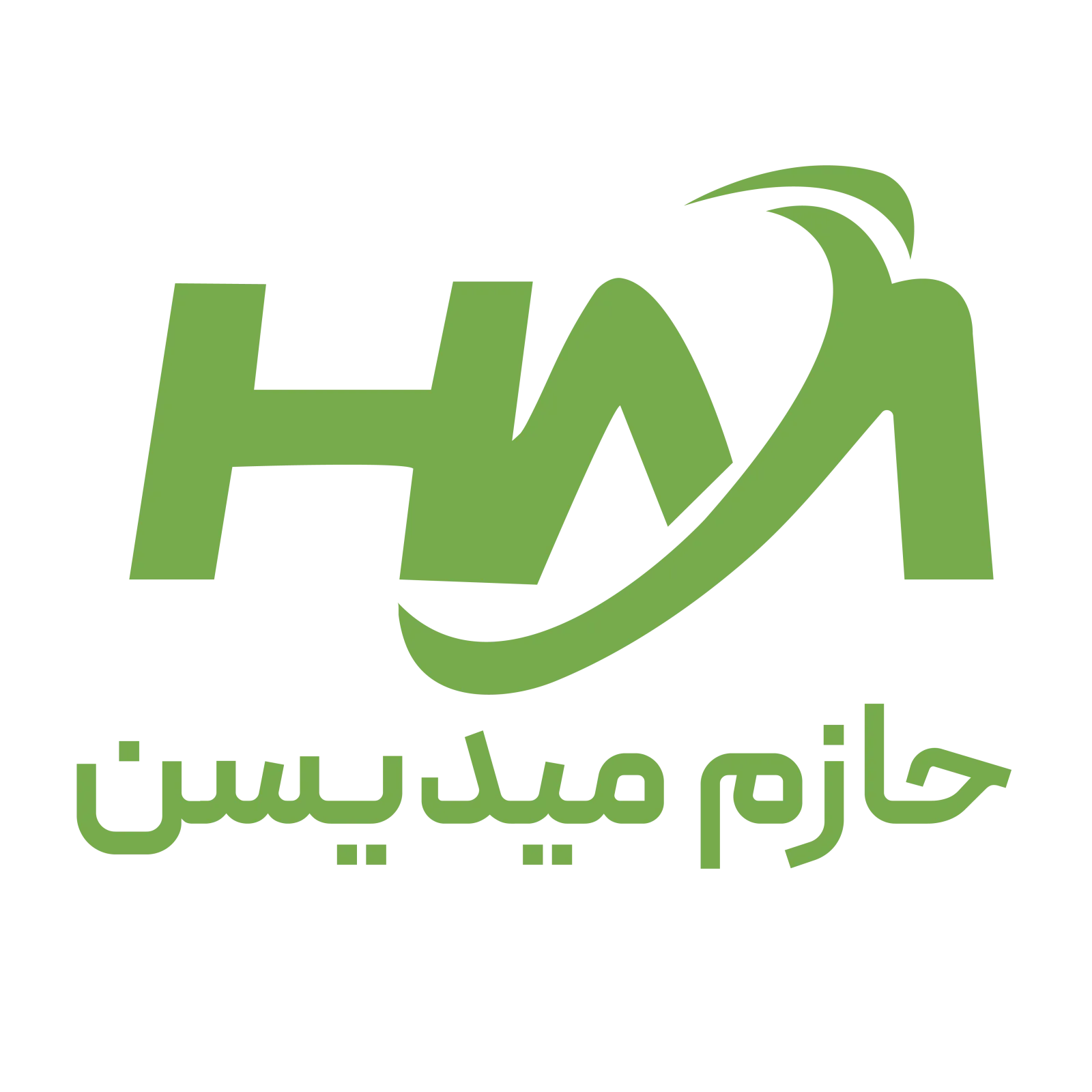 شرکت تجارتی زکریا بصیر حازم