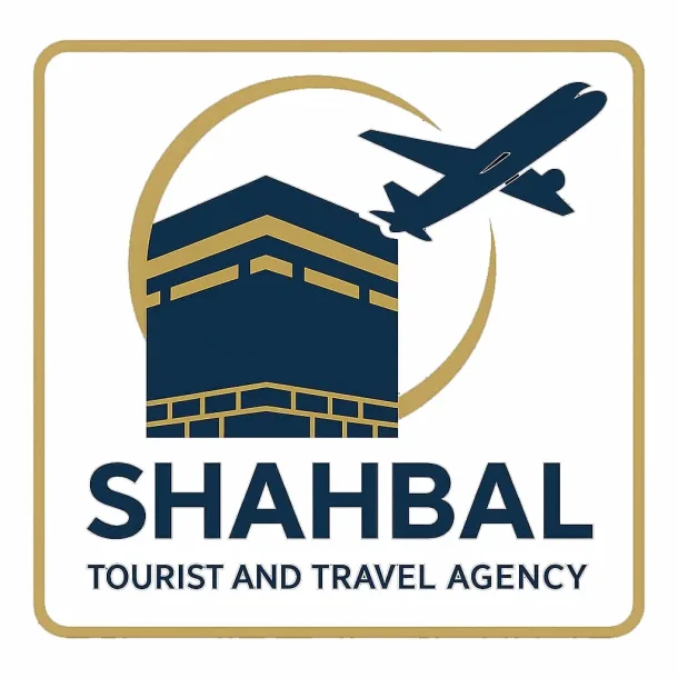 خدمات حج عمره شهبال